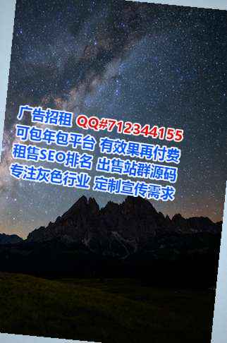遵化助孕环保门市部